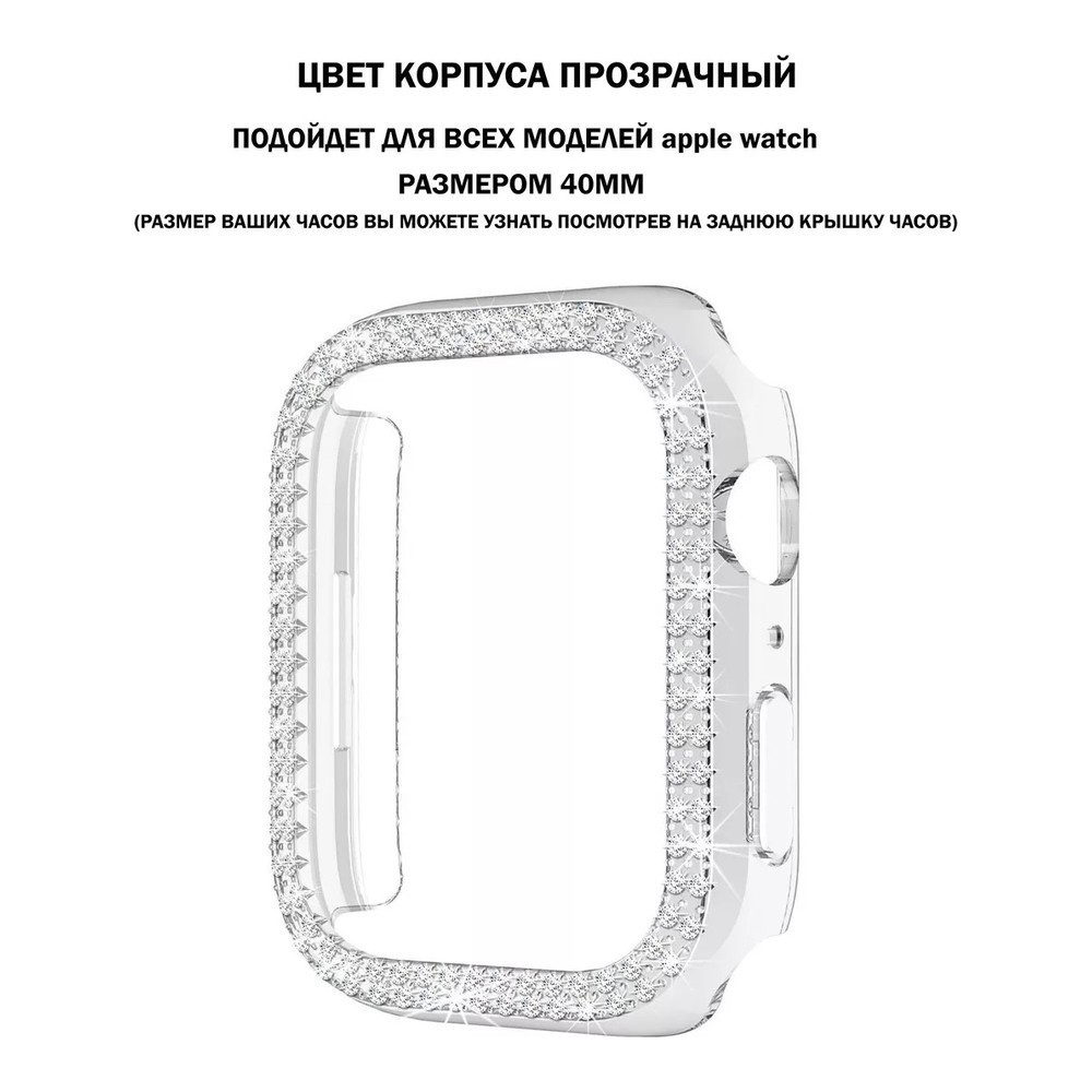 Чехол Pitaka Air Case для Apple Watch 4/5/6/SE 40мм