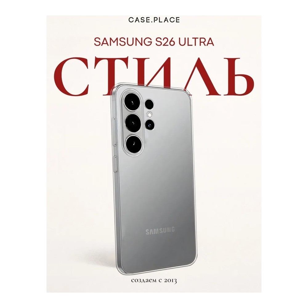 Чехол Pitaka Ultra ProGuard Cairn Case S26 Ultra Black/Gray