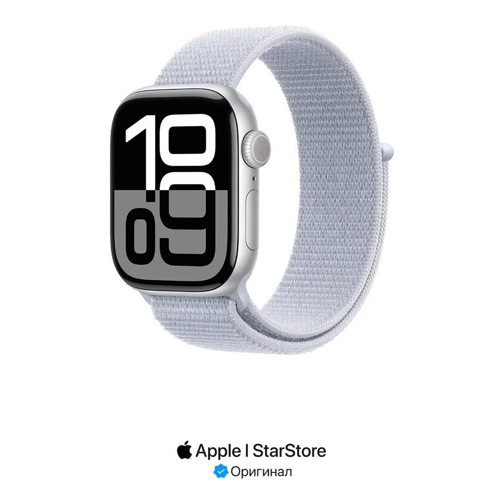 S11 46mm Silver