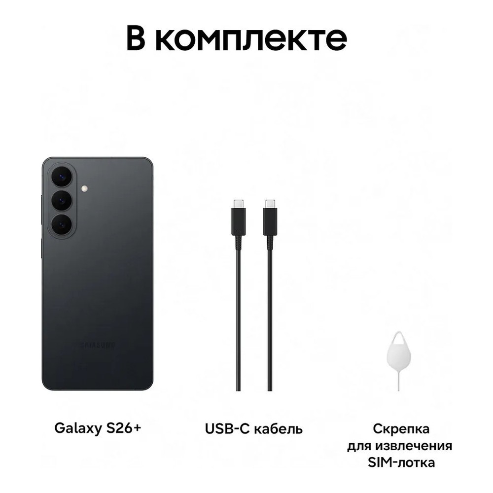 Samsung Galaxy S26 Ultra 12/256 Black